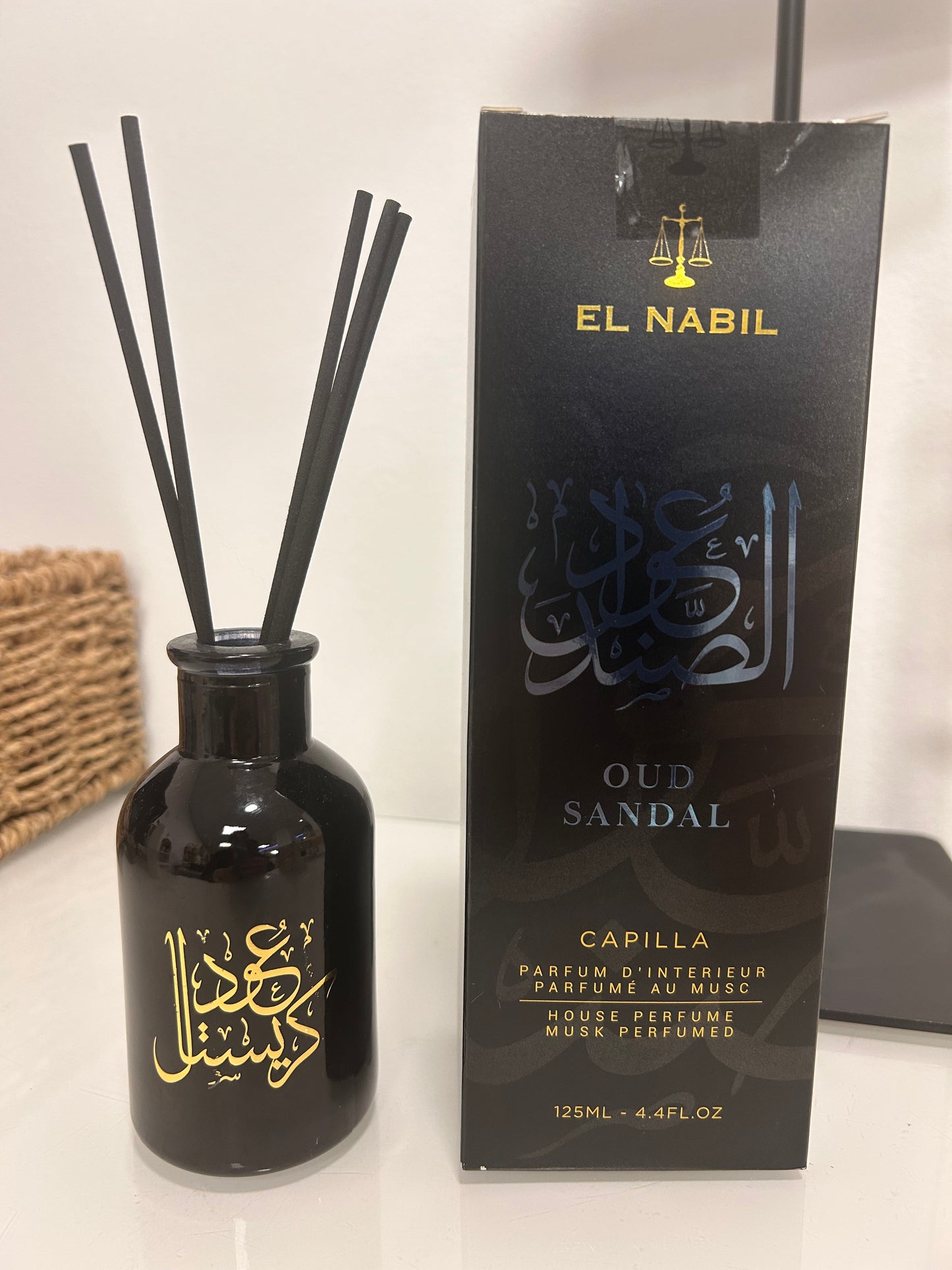 El Nabil d’intérieur